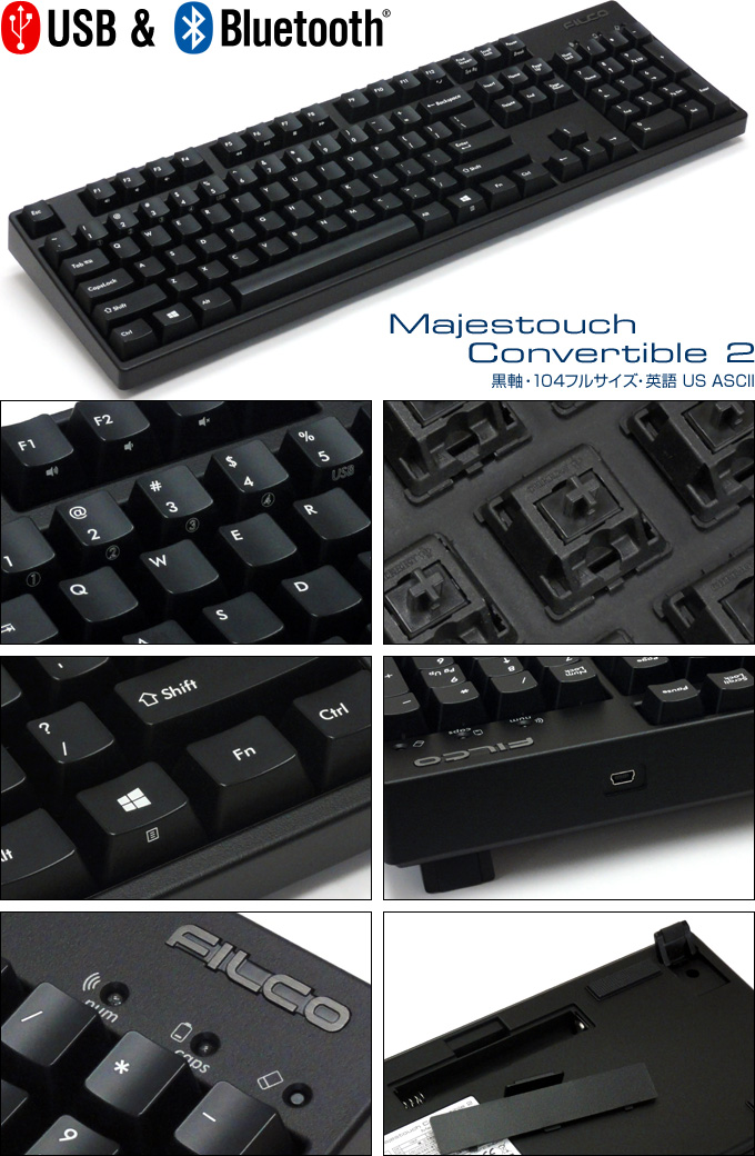 Filco Convertible 2 雙模藍芽機械式鍵盤104鍵黑軸英文