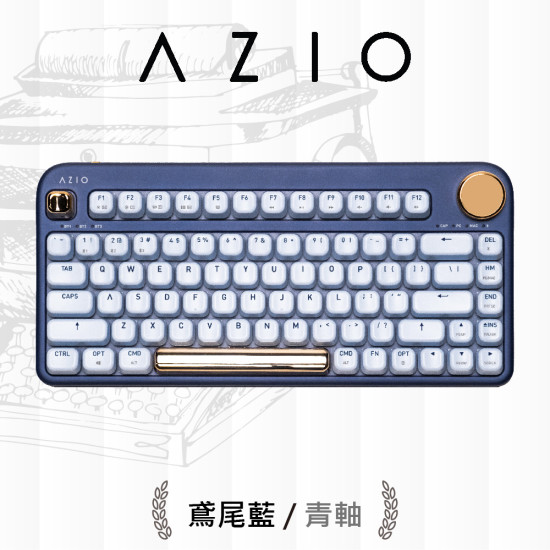 AZIO IZO 藍牙短鍵盤 青軸