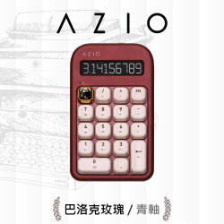 AZIO IZO 藍牙計算機鍵盤 巴洛克玫瑰 青軸