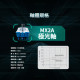 CHERRY MX2A 極光軸罐 CHERRY MX2A 極光軸罐