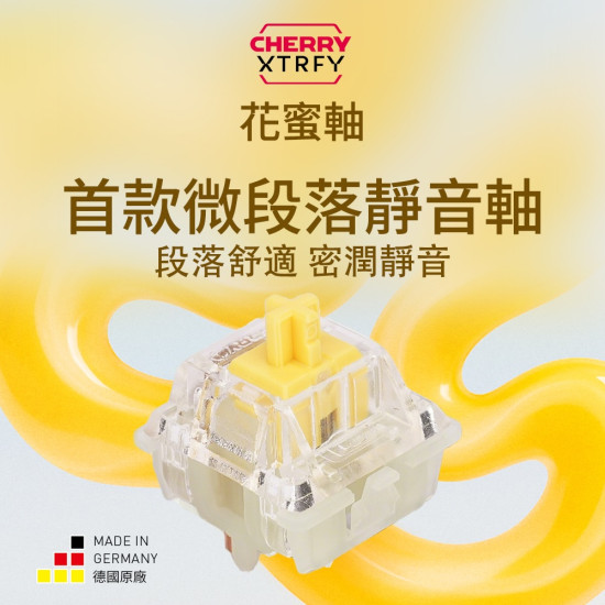 CHERRY MX2A 花蜜軸罐 CHERRY MX2A 花蜜軸罐