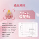CHERRY MX2A 櫻花軸罐 CHERRY MX2A 櫻花軸罐