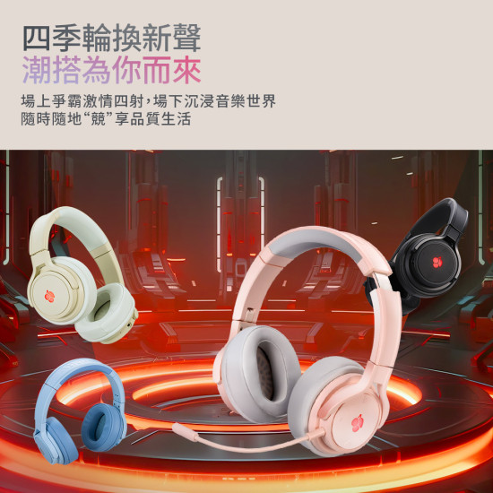 HW2.2 無線三模 賽事級電競耳機7.1聲道