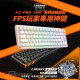 CHERRY K5 PRO TMR RGB 魔晶磁軸