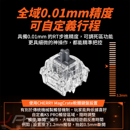 CHERRY K5 PRO TMR RGB 魔晶磁軸