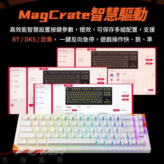 CHERRY K5 PRO TMR RGB 魔晶磁軸