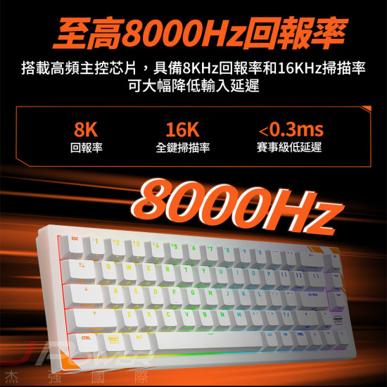 CHERRY K5 PRO TMR RGB 魔晶磁軸