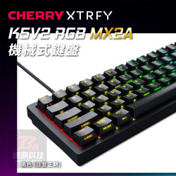 CHERRY K5V2 RGB MX2A黑