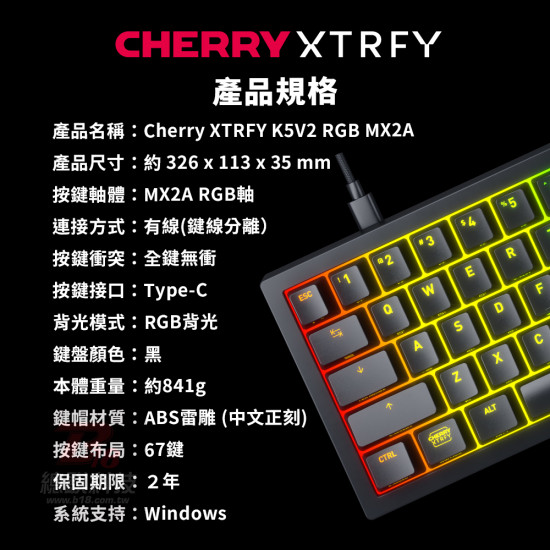 CHERRY K5V2 RGB MX2A黑