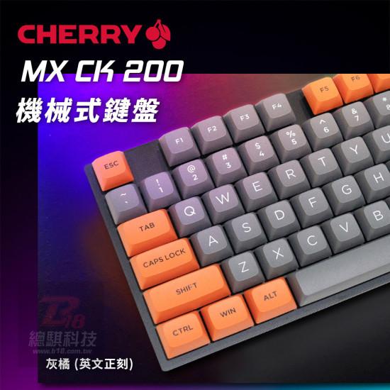 CHERRY KC200 MX灰橘