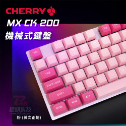 CHERRY KC200 MX粉