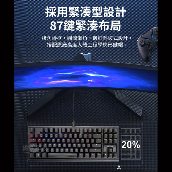 CHERRY MX1.1 TKL RGB MX2A 黑 (茶軸中文)