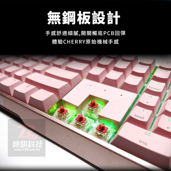 CHERRY MX3.0S無線 MX2A RGB粉