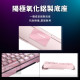 CHERRY MX3.0S無線 MX2A RGB粉