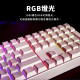 CHERRY MX3.0S無線 MX2A RGB粉