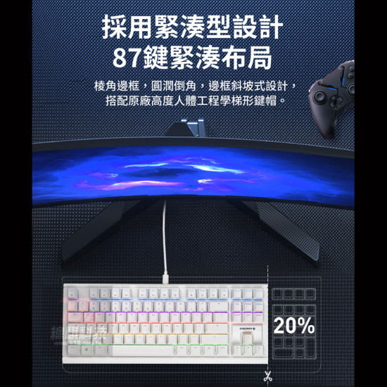 CHERRY MX1.1 TKL RGB MX2A 白 (紅軸中文)