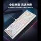 CHERRY MX1.1 TKL RGB MX2A 白 (紅軸中文)