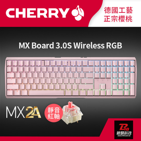 CHERRY MX3.0S無線 MX2A RGB粉