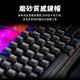 CHERRY MX3.0 RGB 黑色 側刻