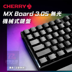 CHERRY MX3.0S黑 正刻