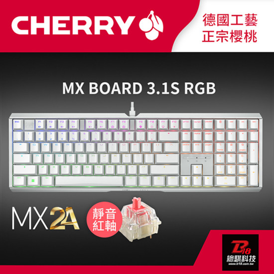 CHERRY MX3.1S RGB MX2A 白