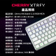 CHERRY MX3.1S RGB MX2A 白