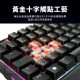 CHERRY MX3.1S RGB MX2A 黑