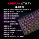 CHERRY MX3.1S RGB MX2A 黑