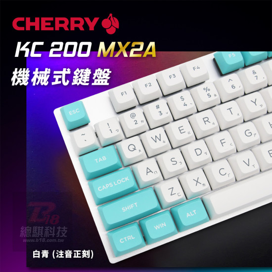 CHERRY KC200 MX2A白青