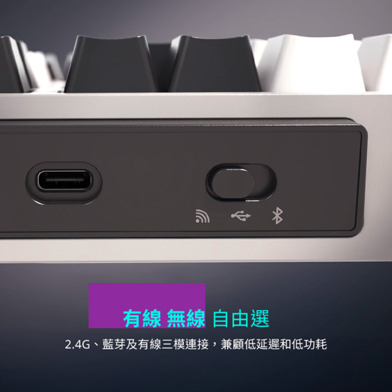 CoolerMaster MK770 黑灰色 無線三模電競鍵盤