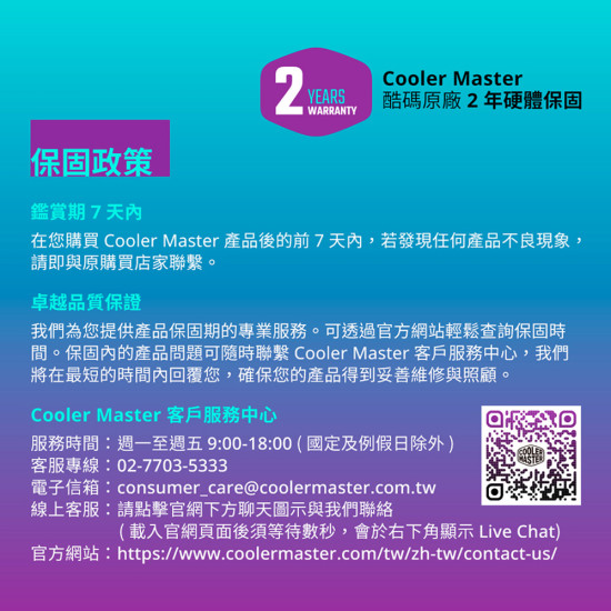 CoolerMaster MK770 黑灰色 無線三模電競鍵盤