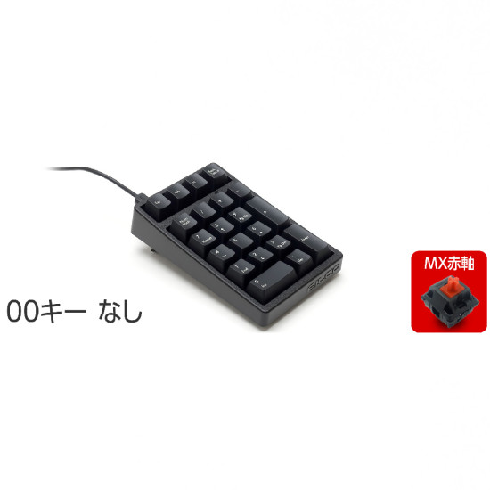 FILCO Majestouch TenKeyPad2 Pro 機械式數字鍵盤