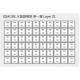 IQMORE 冰晶鍵帽組
