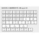 IQMORE 冰晶鍵帽組