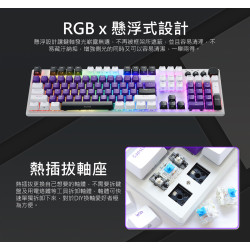 iRocks K74R 白紫晶 雙模無線機械式鍵盤-熱插拔GATERON軸 (2.4G/USB-C)