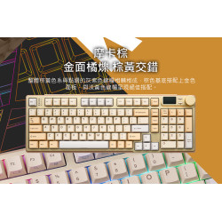 iRocks 艾芮克 K85R 摩卡棕 雙模無線機械式 GATERON熱插拔 (2.4G/USB-C)