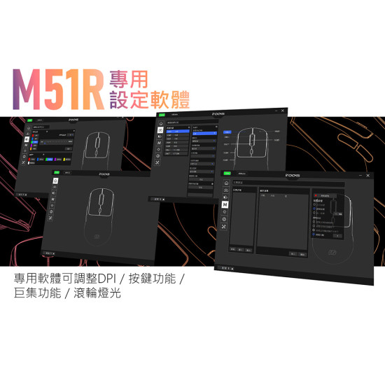 iRocks 艾芮克 M51R 月岩灰 無線三模光學滑鼠 iRocks 艾芮克 M51R 月岩灰 無線三模光學滑鼠
