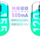 iRocks 艾芮克 M51R 薰衣紫 無線三模光學滑鼠 iRocks 艾芮克 M51R 薰衣紫 無線三模光學滑鼠