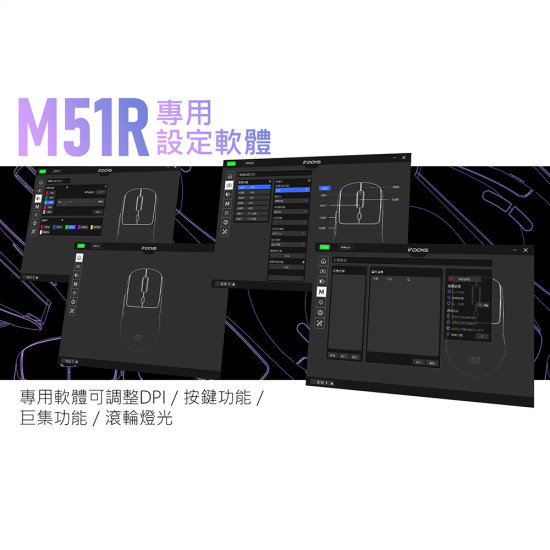iRocks 艾芮克 M51R 薰衣紫 無線三模光學滑鼠 iRocks 艾芮克 M51R 薰衣紫 無線三模光學滑鼠