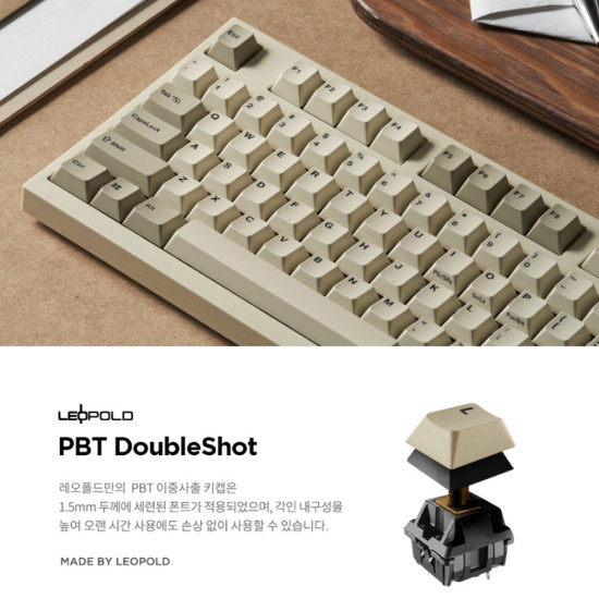 LEOPOLD FC980MBT PD White Two-Tone 復古灰 雙色鍵帽版