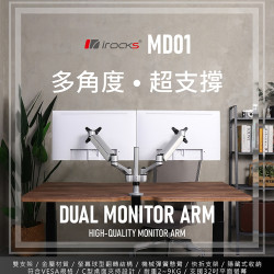 irocks MONITOR ARM MD01