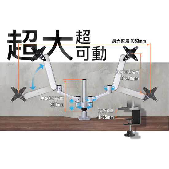 irocks MONITOR ARM MD01