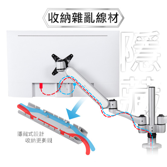 irocks MONITOR ARM MD01