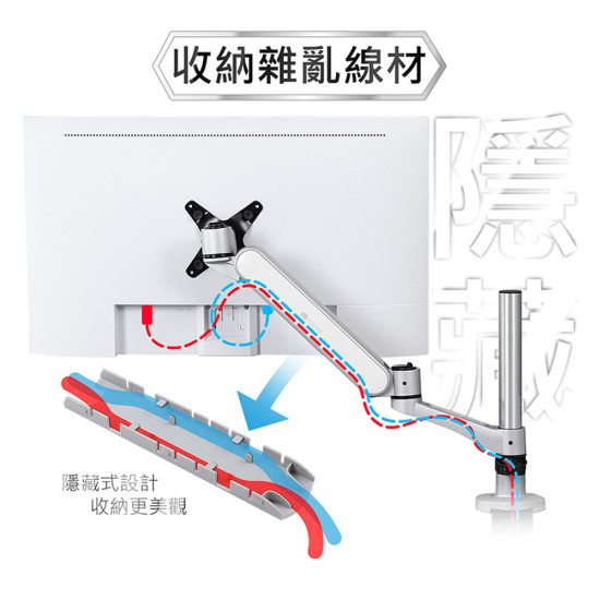 irocks MONITOR ARM MS01