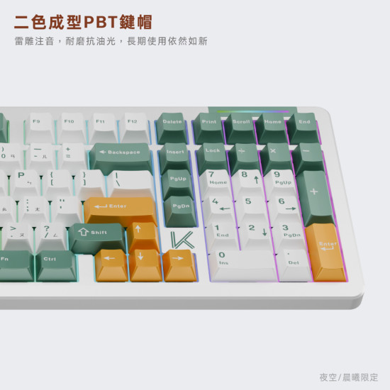 OXOPO KB96 晨曦 (贈品:50入軸罐)