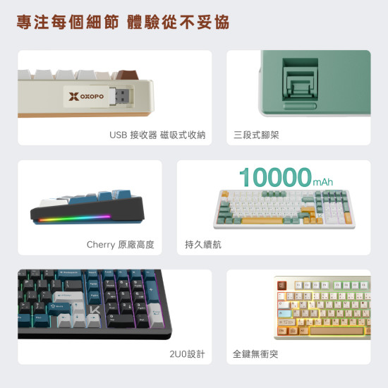 OXOPO KB96 夜空 (贈品:50入軸罐)