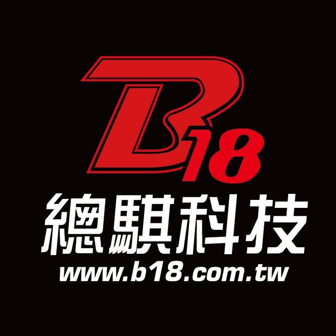 總騏科技B18