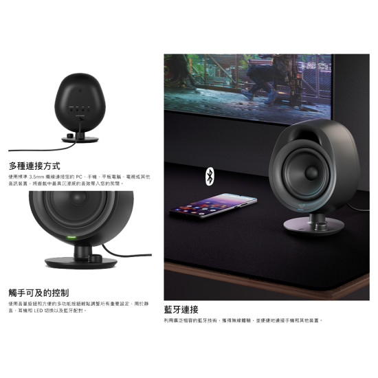 steelseries Arena 3 藍牙喇叭