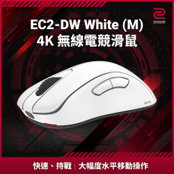 ZOWIE EC2-DW 4K 白色