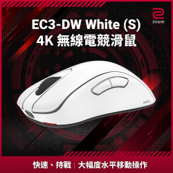 ZOWIE EC3-DW 4K 白色